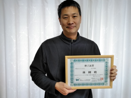 ハウスコンシェルジュ江戸川店の大手勤務歴10年◆丁寧な作業としっかりしたアフターケア◎損保加入済みで安心♪の写真