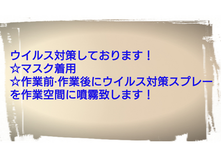 不用品回収・遺品整理 プレシャスの【大好評!メッセージでのお見積もり致します!】☆大型木製家具も大丈夫!★2名体制の写真