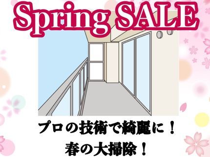 ハウスエースの【総合ランキング上位店舗】◎損害保険◎大手出身◎即日対応◎即レス◎口コミ高評価の写真