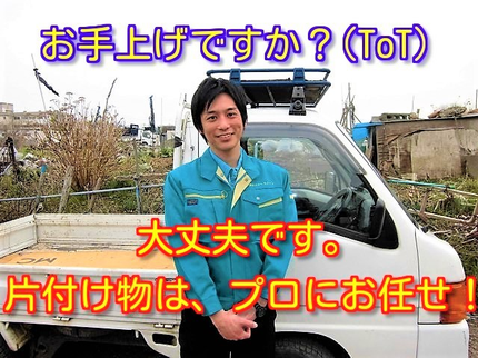エムシー・ラクーン・ スマイル&ハートの★ご質問・ご相談・お気軽にお問い合わせ下さい٩(๑❛ᴗ❛๑)の写真