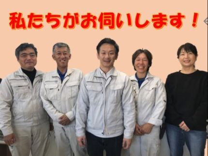 シンサイサービスの★複数台割引が断然お得☆消臭に効く洗剤使用で臭いに困りの方に最適♪ペイペイOKの写真