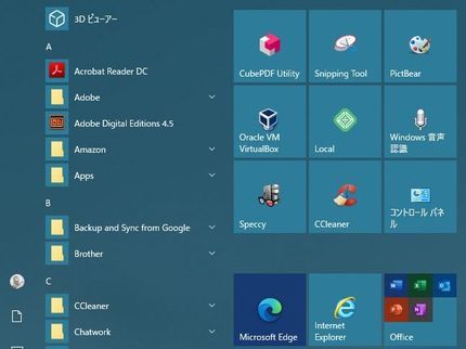 くらしのPCさぽーとの〔サポート歴22年〕購入同行から初期設定・追加ソフトまで対応させていただきます!の写真