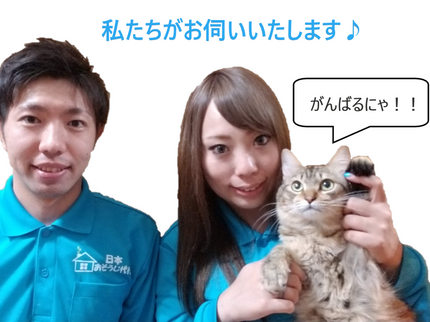 日本おそうじ代行 天満店の【ご満足いただける、お部屋の美しさを形にします!】損保加入!女性スタッフ在籍!の写真