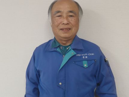 お助けまんサービス有限会社の私たち夫婦がお伺いします。何でもご相談ください!!きっといい案がでます。の写真