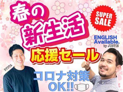 JR Cleaning incの★口コミ全国1位★大阪で活動中‼︎更にレビューでAmazonギフト券贈呈します♪の写真