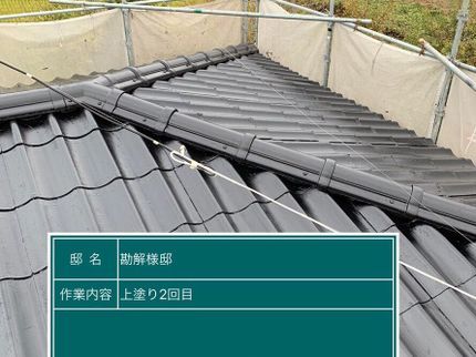 有限会社山一商事の【25年以上の実績◎】作業外注なし◎作業にご不満な場合は無料で追加対応します◎の写真
