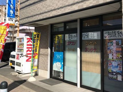 有限会社 松栄電工のインターホンの交換【完全自社施工】◎ 電気工事士が作業終了まで丁寧に対応します!の写真