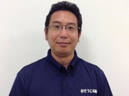 おそうじ本舗千音寺インター店のおそうじ本舗の在宅まるごとクリーニング!大手の確かな技術力と接客に自信がります!の写真
