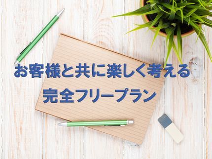 【便利屋】ホームSOSの☆★☆部分張替え・部分修理専門!☆★☆ プチ・リフォーム感覚のサービスです。の写真