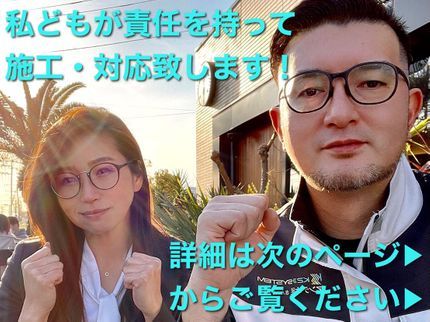 アンテナ屋さん.comの【首都圏新設・撤去・メンテナンス】アンテナ工事は安心の専門店にお任せ下さい!の写真