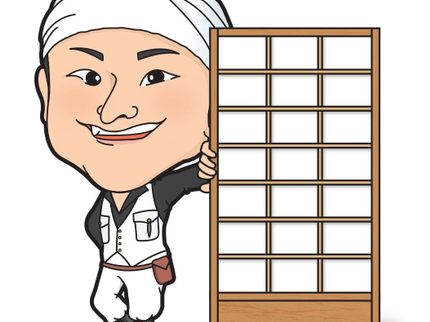 中島木工所の《安心と信頼》表彰歴多数!卓越した技能と実績!ぜひお任せください!の写真