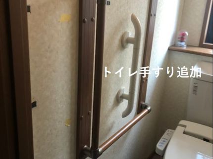 西建築の【女性スタッフ同行可◎】お家のお困りごとを解決します!ご要望をお聞かせください!の写真