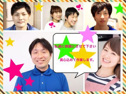 総合設備ハウスクリーニング津島 タカハシ美掃の【タカハシ美掃 】ママも必見◎期間限定特典◎ドレンホース真空吸引&防カビ無料特典の写真