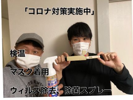 TMSホームのコロナ対策徹底。お掃除機能付きはダイキンとパナソニックご対応致します。の写真