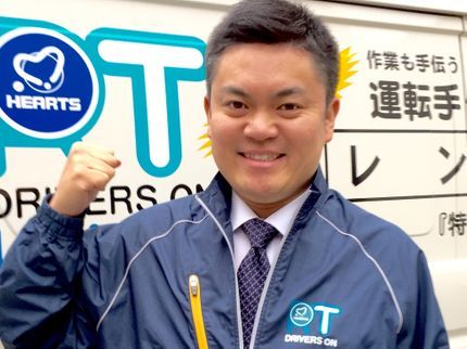 ハーツの家具の輸送はお任せ下さい!年中無休!100%自社対応◎損害保険加入済みで安心♪の写真
