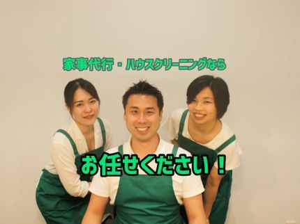 ㈱Move onの1万円以上の施工+口コミでスタバギフトカード【2,000円分】プレゼント★⭐︎の写真