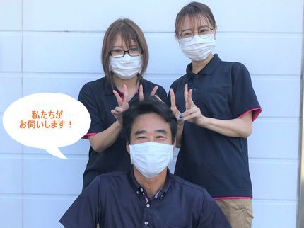 大成管理開発株式会社の福岡の皆さま!マスク、アルコール除菌してお伺いします!カード対応・女性同行です!の写真
