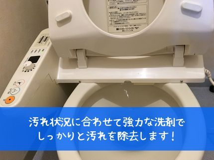 ThinkRich(シンクリッチ)の強力な洗剤で隅々まで徹底洗浄します!次亜塩素酸水の除菌付きの写真