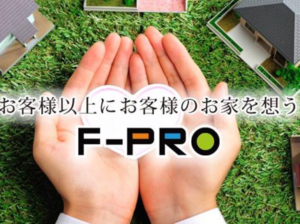 F-PROの【P代店負担☆女性スタッフ指定可能◎】確実な施工内容と仕上がりをお約束致します!の写真