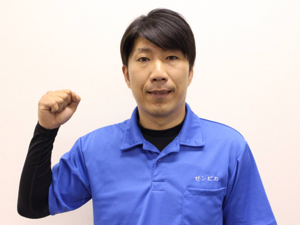 ゼンピカの☆2月キャンペーン☆家電メーカー出身でクオリティーをそのままに低価格☆安心です☆の写真
