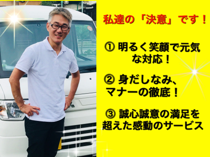 ☆クリーンガイア ☆の東海三県☆口コミ地域優良評価店舗☆外注なし★実績1000件超!クリーンな毎日を☆の写真