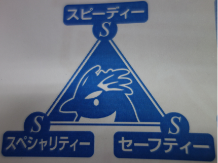 リサイクル スリーエスの【笑顔で迅速な対応を致します】ゴミ屋敷清掃サービスの写真