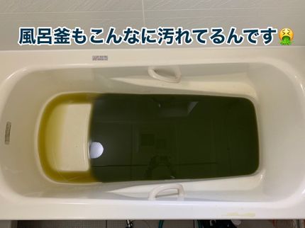 おそうじ代行 心斎橋店の【安心の作業】風呂釜は本当に汚れています!!お悩み解決は弊社にお任せ♪の写真