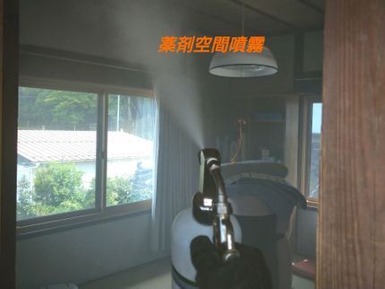 十八環境サービスの<緊急対応可能!>プロに任せて安心安全◎お客様のお悩みを解決します。の写真