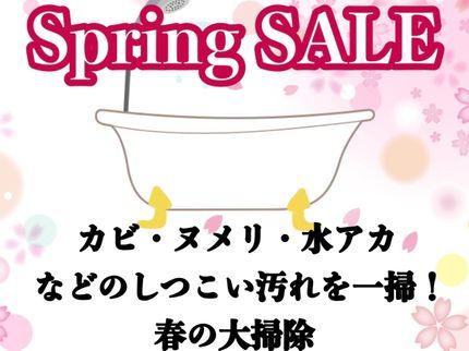 ハウスエースの【総合ランキング上位店舗】◎損害保険◎大手出身◎即日対応◎即レス◎口コミ高評価の写真