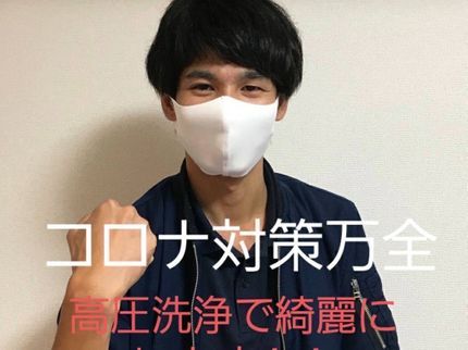 飯田電機の★抗菌無料★低価格でお客様にご満足していただけるサービスを!複数台で8000円!の写真