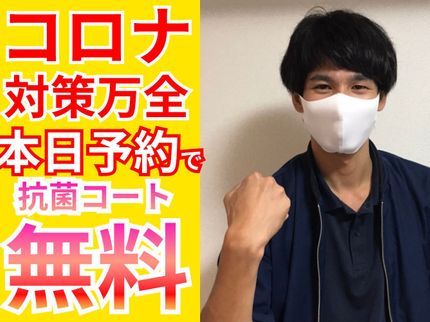 飯田電機の安くても心配なし!低価格でお客様にご満足していただけるサービスを!!4月特別価格の写真