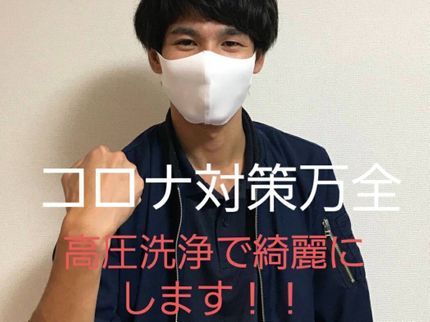 飯田電機の★セール中★低価格でお客様にご満足していただけるサービスを!技術に自信あります!の写真