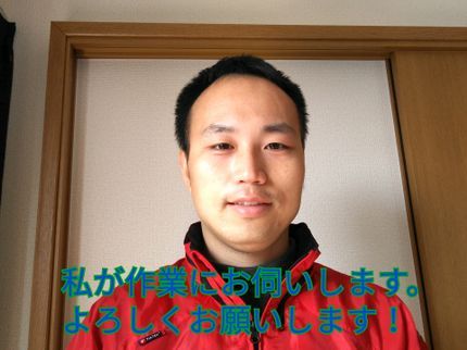 おそうじ革命熊本菊陽原水店の出張費・駐車料込。バイト作業無。24時間年中無休。人体無害エコ洗剤。クレジット可の写真