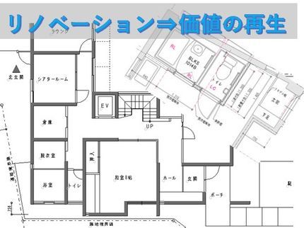 リノフォーム高松の【業歴35年】ベテランの建築士がアフターフォローまでしっかりご対応します。の写真