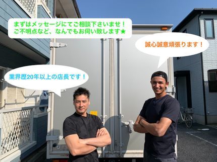 株式会社 act (アクト)の家具の室内移動も対応【吊り作業可能】家具家電1点からの運搬★安心2名作業★の写真