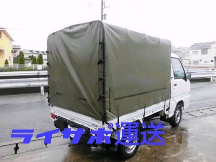 ライフサポートやまぐちの単身引越し・チャーター便の写真