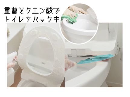福籠のどこよりもまずはトイレから綺麗にしましょう!の写真