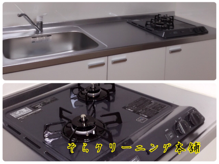 そらクリーニング本舗の☆夜間OK キッチンピカピカにします♪の写真