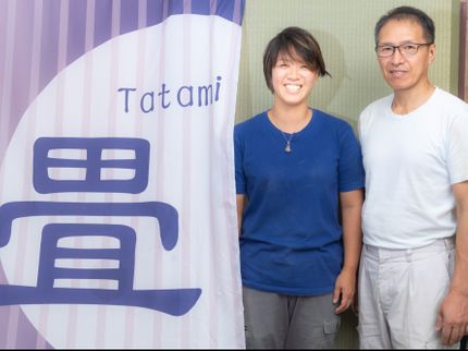 米村畳店の<夫婦で対応しています☆>創業90年の信頼と実績!3代目である私が対応します!の写真