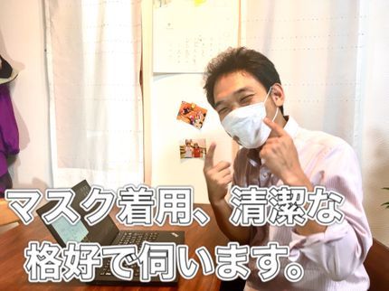 座間大和のパソコンなんでも屋さんの【神奈川県央】セキュリティに携わる現役ITエンジニアが対応します。の写真