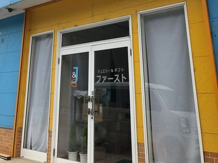 j &g ファーストの創業8年のファーストにお任せ下さい(^^)特殊清掃もご相談くださいの写真