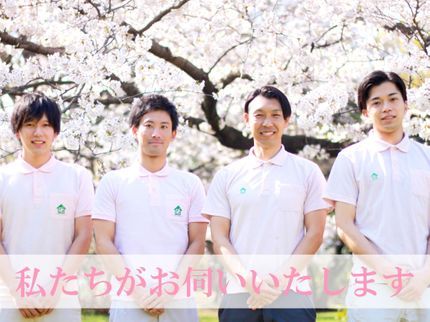 パッションクリーニングの7/1〜可コロナ対策実施!4台3.6万!あっ倒的な施工力!お掃除機能付◎の写真