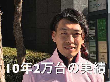パッションクリーニングの6/17〜可エアコン界の申し子!4台3.2万!あっ倒的な施工力!お掃除機能付◎の写真