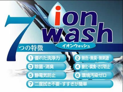 パーソナルケア株式会社の【作業外注一切なし】損害保険加入済で安心◆営業時間外・対応地域外でもご相談OKの写真