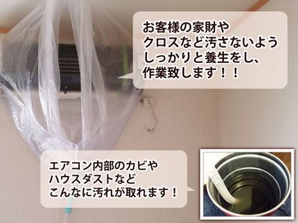 LIFEクリーン株式会社の【6月限定!防カビコーティングサービス!!】壁掛けエアコンクリーニングの写真