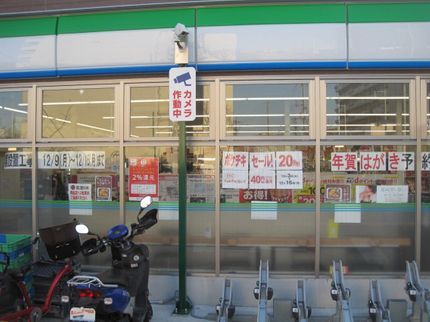 S-TEC株式会社の【創業49年の信頼と実績】★建設業許可業者★損害保険加入★駐車場代は当社負担★の写真