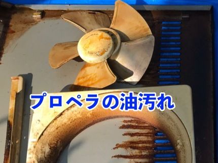 リノハンズの換気扇分解洗浄【ネジ1本1本も丁寧に洗浄します】★シリコンコーティング無料の写真