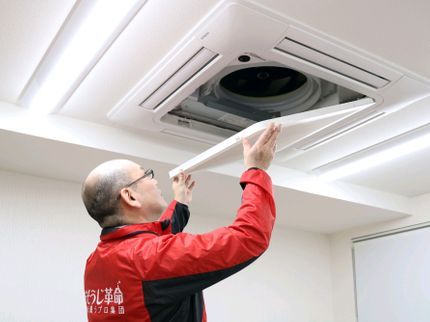 おそうじ革命宮城石巻日和が丘店の【クレジットカード利用OK】駐車場代金お店負担◎作業外注なし、すべて自社対応!の写真