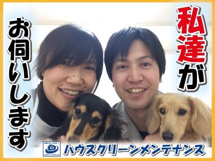 ハウスクリーンメンテナンスのクオリティ重視の分解クリーニング専門店♪完全分解可♪高温スチームでカビ菌を殺菌!の写真