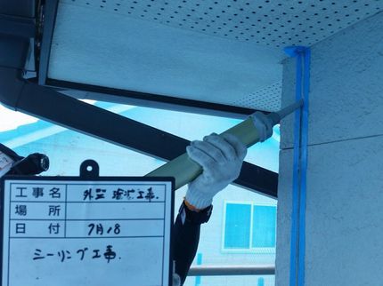 株式会社トップテクサービスの【20年の業界実績】損害保険加入済み!ご相談もお気軽に◉の写真